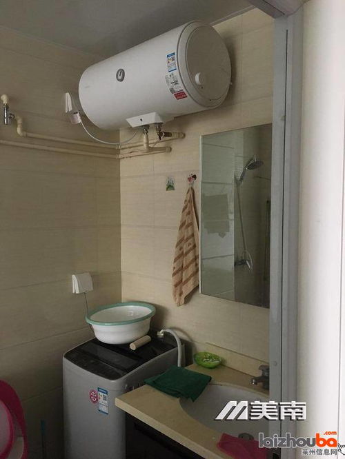 出租玻璃廠住宅樓 家具家電齊全，僅1300元/月