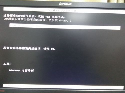 解決重啟電腦出現“軟硬件更改安裝了未正確簽名”提示的方法