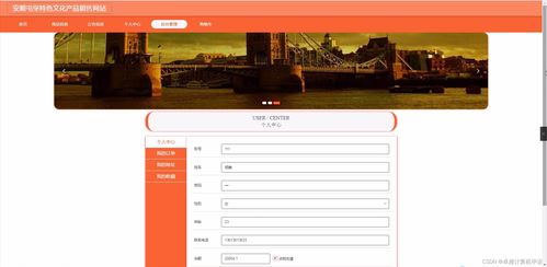 SpringBoot安順屯堡特色文化產品銷售網站的設計與實現——9xgw7計算機畢業設計源碼研究
