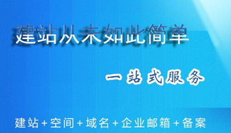 廈門網(wǎng)站建設(shè)專家 點(diǎn)擊網(wǎng)絡(luò)，賦能企業(yè)數(shù)字化轉(zhuǎn)型